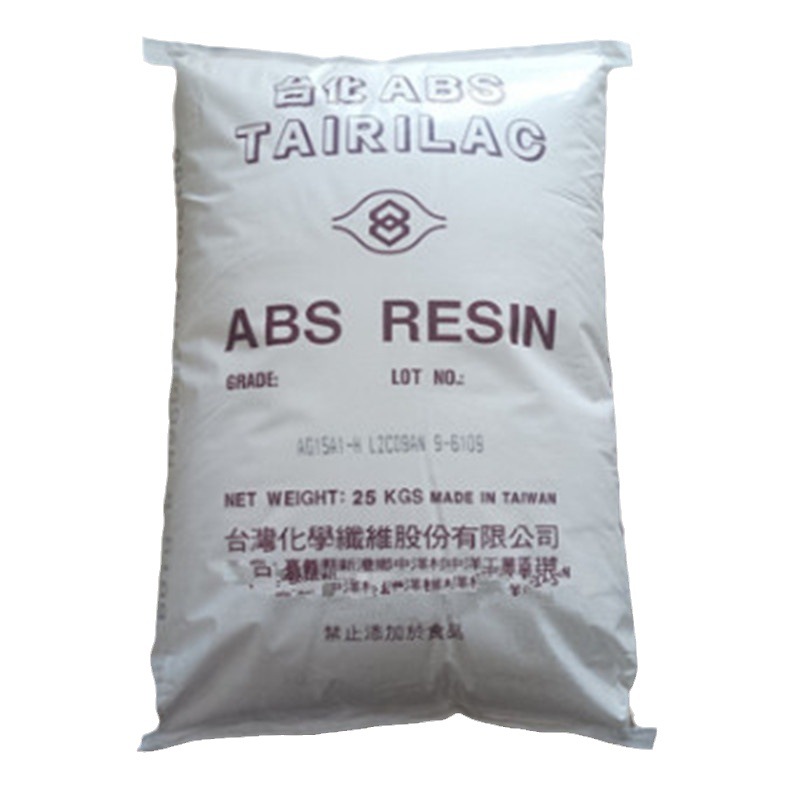 ABS台湾 宁波台化 AG11 AG1B BK 增韧级板材级标准料注塑级品