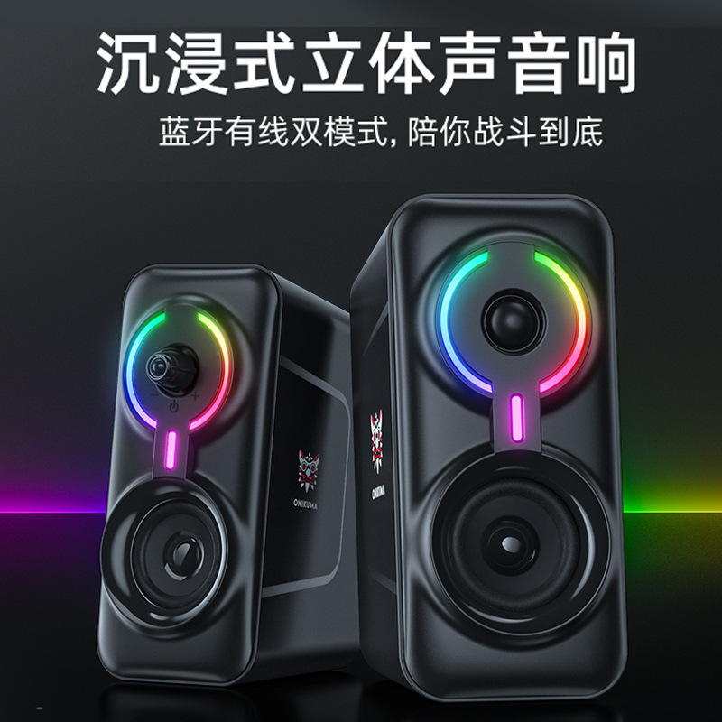 Onikuma L6 Computer Speakers with Super Bass, Desktop Home Use, Notebook Gaming Small Speakers, Wired