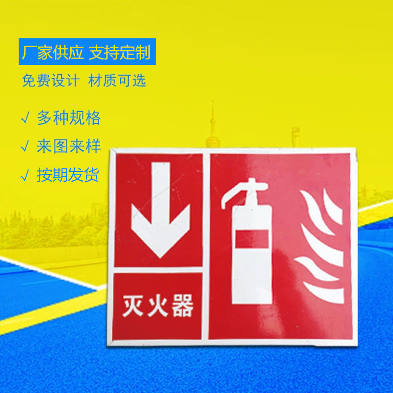 加工 现货pvc标牌亚克力楼层科室指示牌房间号码门户标牌厂家供应