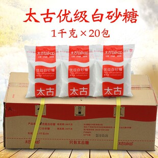̫�Ń�����ɰ��1kg*20�����会ɰ����ɰ�����c����決ʳ�ǰ���