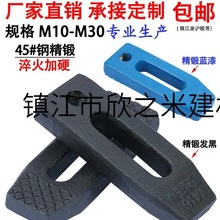 ˼Ȼ ģ�߉���_��ƽ�Љ���ע�ܙC����M10m12m14m16m18m20M24-M30