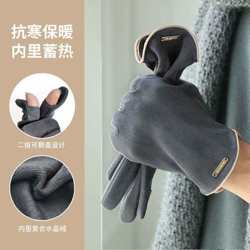 스웨이드 스몰 골드 라벨 남성용 그레이