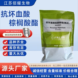营养强化剂;甜味剂;增稠剂