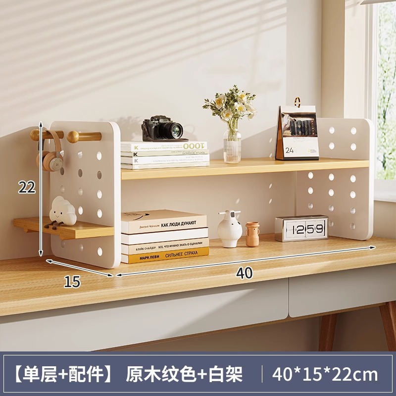 단단한 나무 데스크탑 책장 보관 랙 다층 선반 사무실 기숙사 책상 간단한 계층화 된 작은 책장