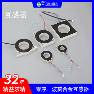 Bomo Alloy Transformer, Zero-Season Transformer, Wiring Harness Transformer, Reshaping Gate Transformer, Leakage Transformer