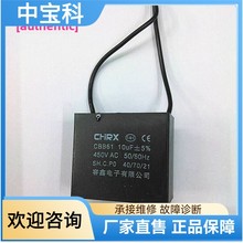 늙C L ܚCBB61 450V1UF-30UFƬʽ