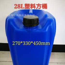 英墩各种容器L塑料桶方桶闭口桶水桶小口桶堆码桶厂家直销耐酸碱