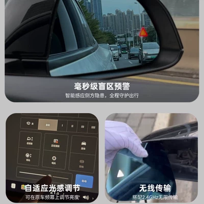 Large field of view rear view auxiliary mirror — for Tesla Model 3/Y Blind