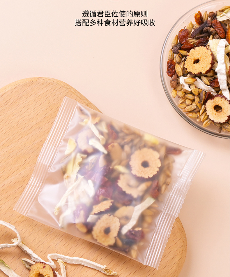 Clove Sea Buckthorn Ginger Barley Tea Ding Xiang Sha Jiang Mai Cha 150g Warming Herbal Blend specifications
