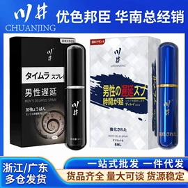 其他情趣用品;润滑剂;安全套