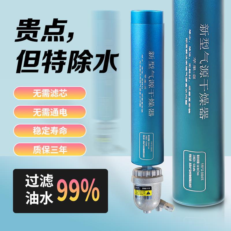 昆普特空压机精密气源干燥器油水过滤器气泵除水除油无滤芯分离器|undefined