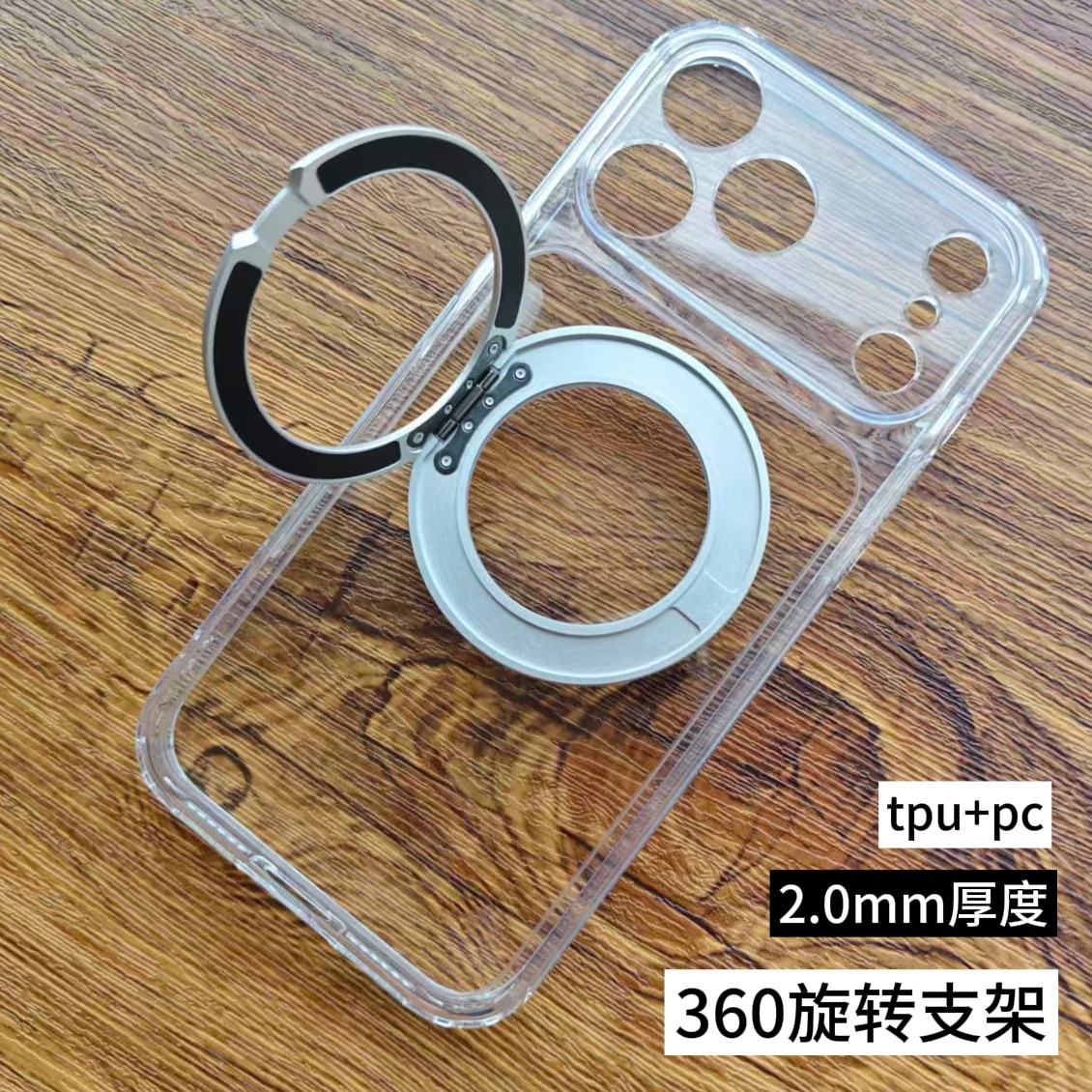 2.0mm跨境适用18Promax透明精孔手机壳18Pro带AI按键17Pro360支架 - 1