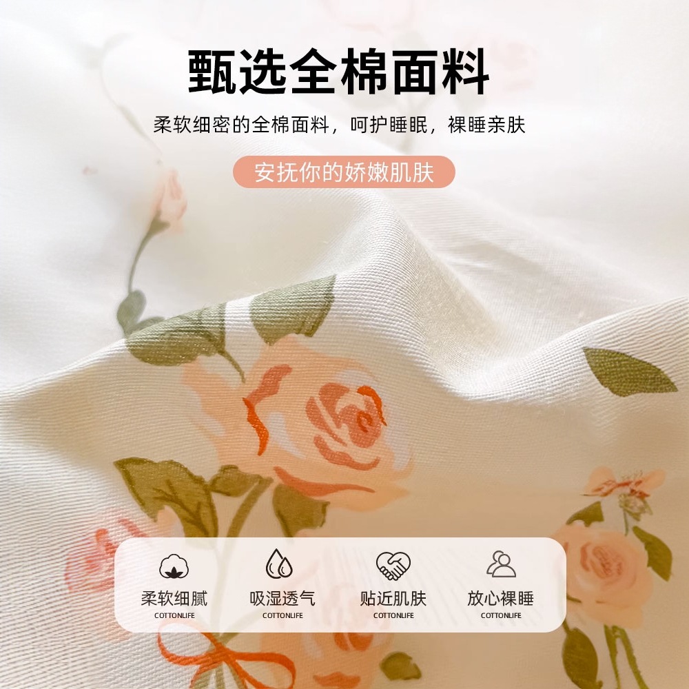 Algodón para estudiantes universitarios 2024 nuevo juego de cama de dormitorio de verano de tres piezas sábanas de algodón de cuatro piezas