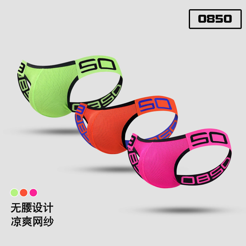 Foreign Trade 0850 Sexy Underwear Men's Nightclub Gay Open Buttocks No Need to Take Off No Belt Design Double Underwear Large Size