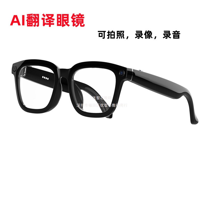 2025 nuevo V03 gafas inteligentes de píxeles 800W grabación de vídeo y fotografía de traducción de voz AI gafas de sol de grabación de audio Bluetooth