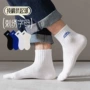 春夏秋季透气休闲运动袜