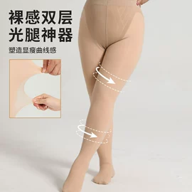 连裤袜打底袜;丝袜;其他袜子