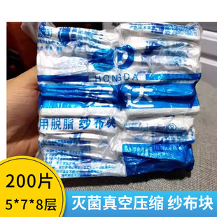 ���_�t�ü����K����������ϟo��5*7cm 8��200Ƭ���