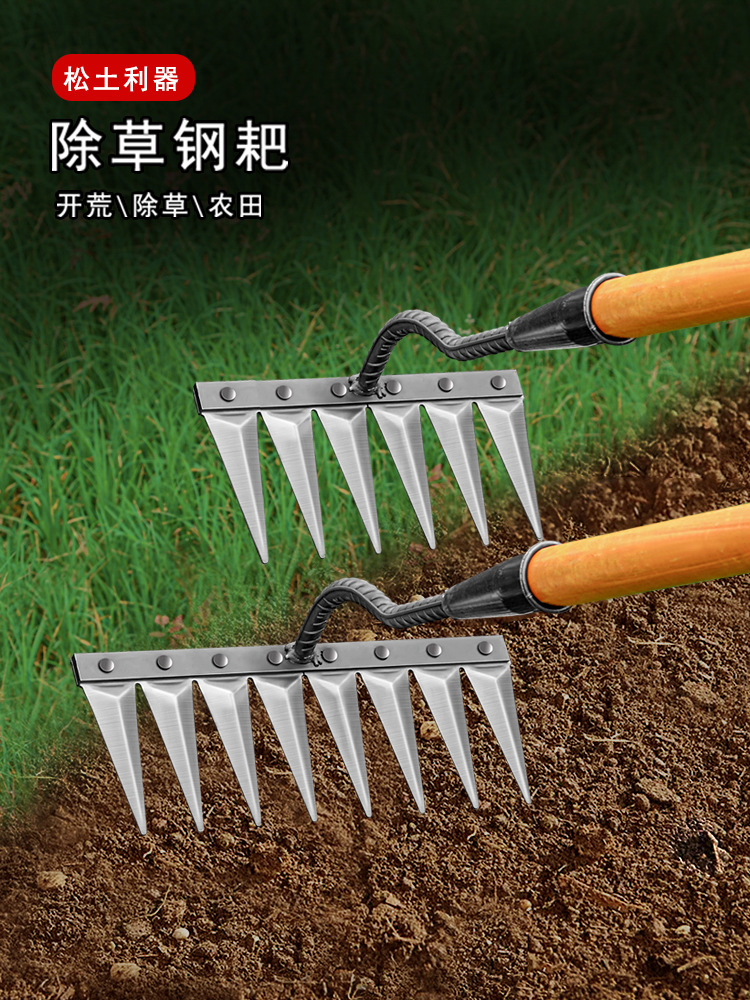 农用耙子锰钢齿耙除草工具翻地钉耙平地松土耙厂家发铁耙开荒扁耙-阿里巴巴