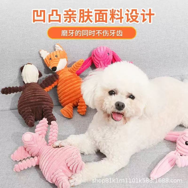 개 보컬 봉제 장난감 수주 고양이 훈련 및 중형 개 Molar Teddy 애완 동물 용품