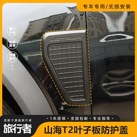 车顶架;车身及附件;其他汽车外饰