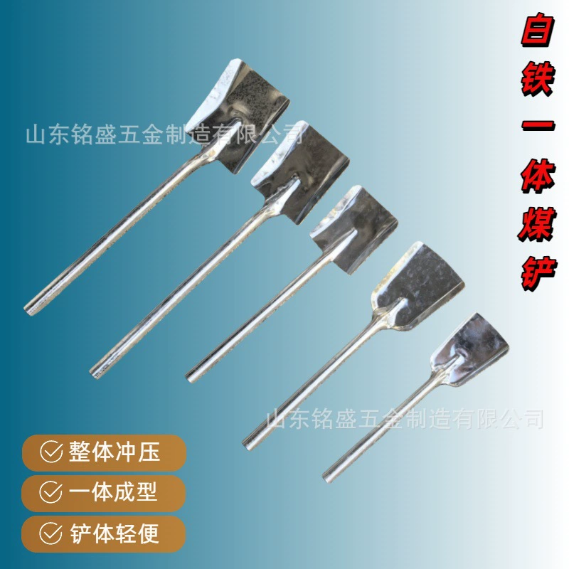 Оптовая продажа утолщенных чугуна угольная лопата шлаковая лопата шлаковая лопата шлаковая печь печь для пепла белый лопата для домашнего сада