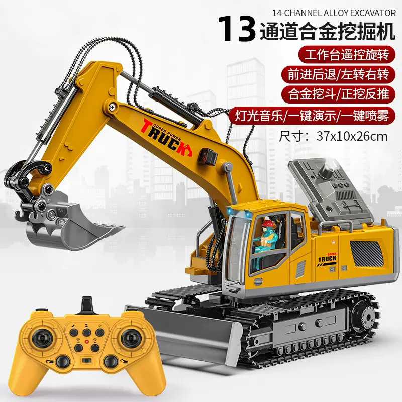 Cross-border hot model-13 channels-yellow-metal bucket [color box]