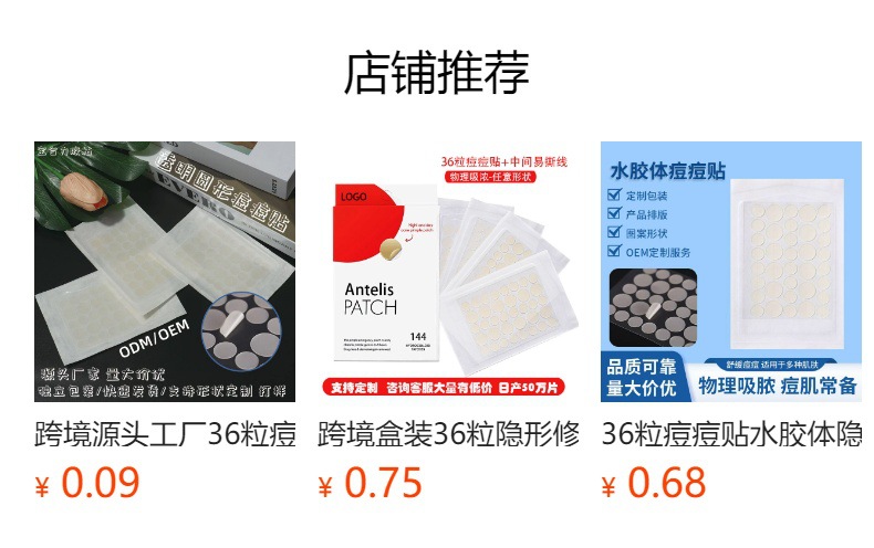 Acne Patch Transparent Round Hydrocolloid Sticker Pimple Patch Salicylic Acid PE Star Pus-Absorbing Invisible Acne Patch