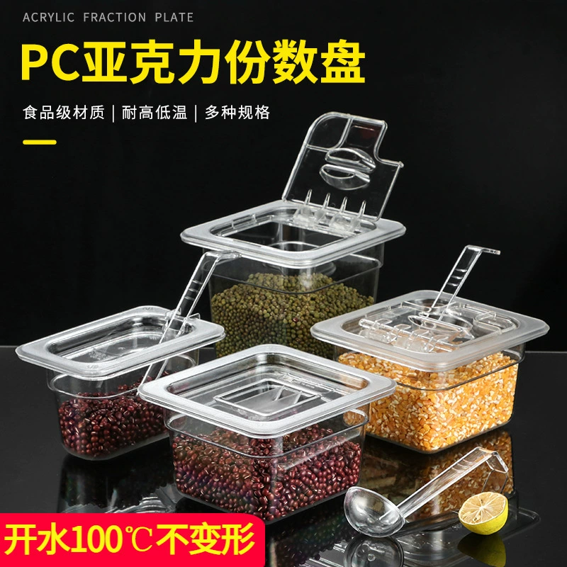 Прямоугольная акриловая емкость для ПК с крышкой, прозрачная пластиковая коробка для джема, фруктового порошка, молочного чая, для коммерческого использования в магазинах.