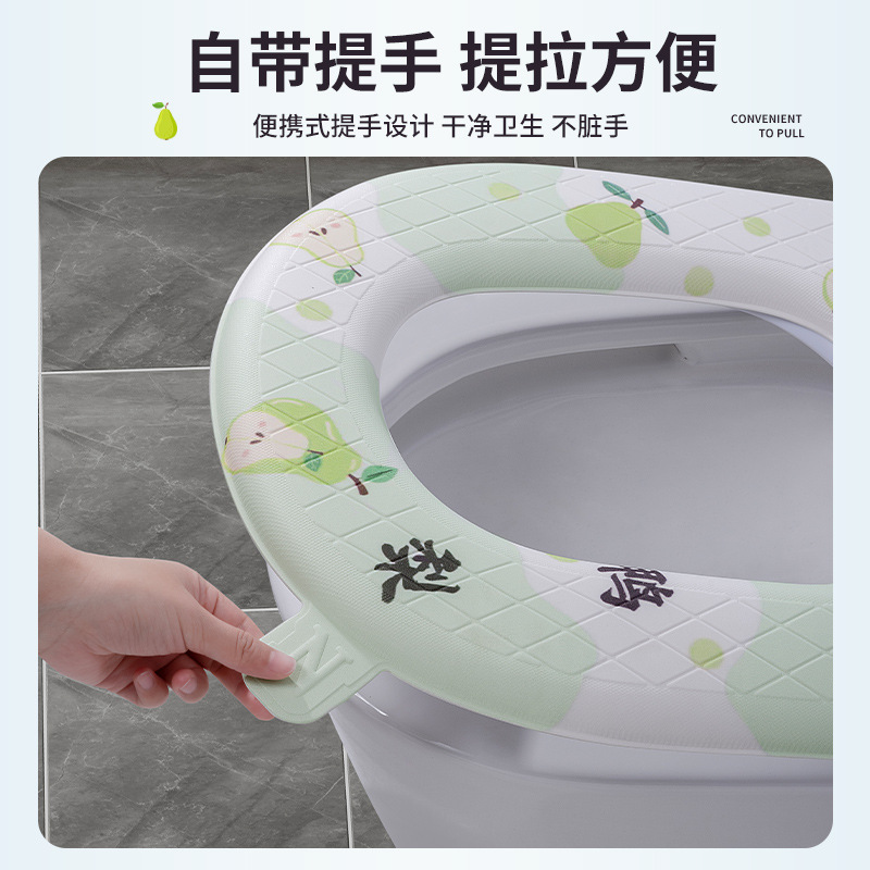加大马桶垫EVA四季新款加厚粘贴坐便套家用免洗马桶坐垫通用防水|undefined