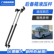 �m����S�ﺣ�{HIACE�����2008-2012֧�ΗU Һ���U �⏗��