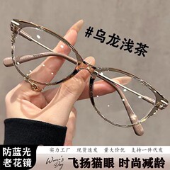 Xiaohongshuと同じ韓国スタイルの多用途キャットアイ抗青色光変色近視フラットメガネ、女性用、男性用の度付きメガネを装備可能