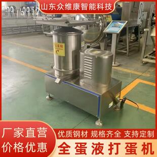 ���������򵰙C���d����ȫ��Һ�x���õ��C�A�Ƶ�Һ�������ĵ�