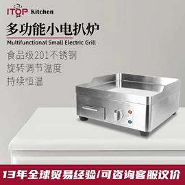 休闲食品加工;食品烘焙设备;保鲜冷藏设备