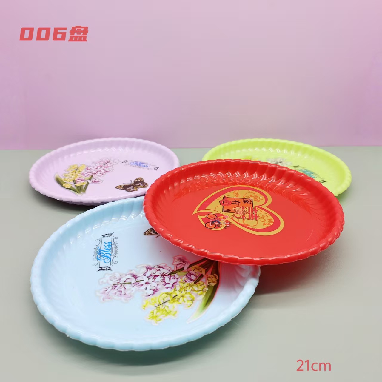 One Dollar Store 006 Fruit Plate, Colorfulful Plastic Fruit Plate, Melon Seed Candy Plate, One Yuan Per Piece Supply Batch