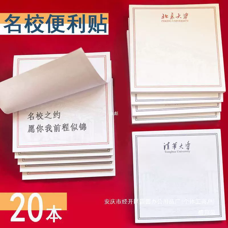 Призы для учащихся начальной школы в учебном классе