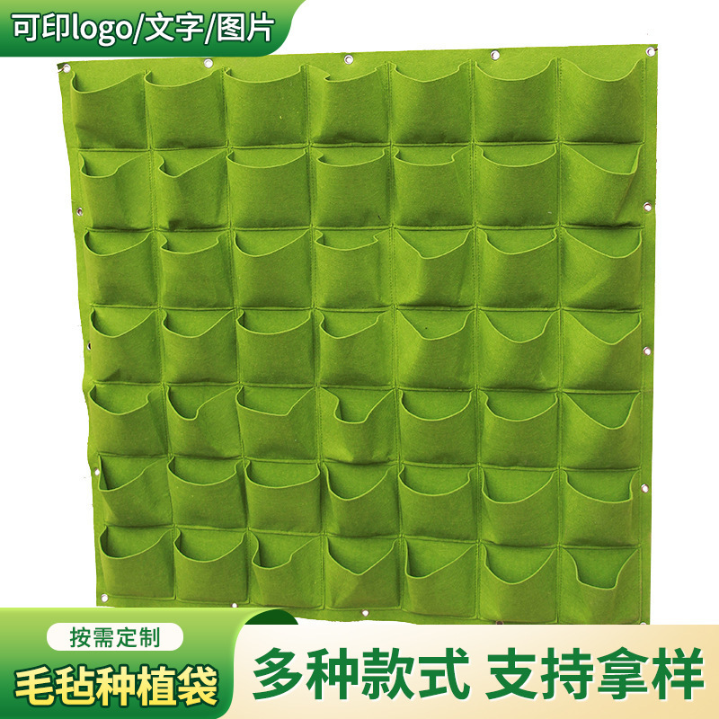 Garden Plant Planting Bags Vertical Greening Wall-Mounted Non-Woven Felt Wall Fabric Bags Green Wall Green Plants Garden Plant Planting Bags Vertical Greening Wall-Mounted Non-Woven Felt Wall Fabric Bags Green Wall Green Plants
