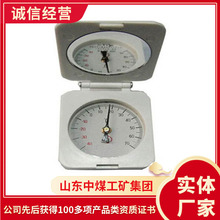 轨温表厂家货源轨温表供应现货矿用轨温表发货及时