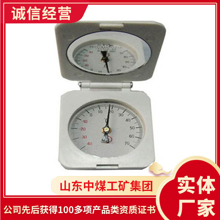 轨温表厂家货源轨温表供应现货矿用轨温表发货及时