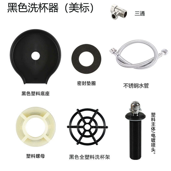 All -plastic black electroplating head washing cup device+800mm tube+copper 3 pass (US standard)