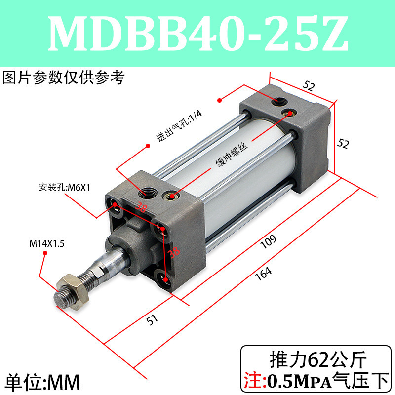 SMC气缸MDBB32/40/50/63/80/100/125-25/50/100/200/300/400/500Z|undefined