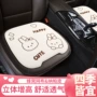 四季夏季女士车内座椅套
