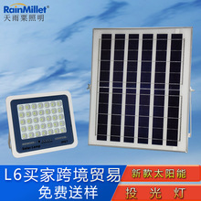 Solar Lamp Cast Light ̫ͶͥԺ·羳Q