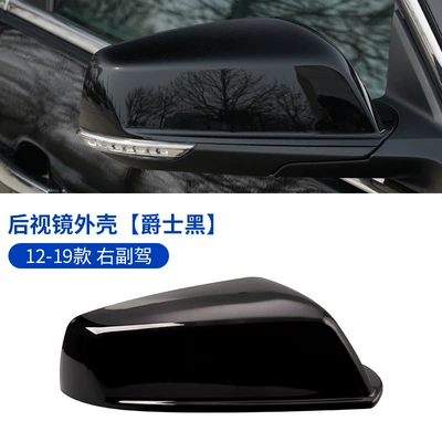 Large field of view rear view auxiliary mirror | Lens Turn Signal Frame - 12-19-malibu-rearview-mirror-shell-right-passenger-jazz-black-original-quality-chevrolet-malibu