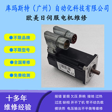 ����ά��B&R�������ŷ����������8JSA22.E8080D000-0ά�����