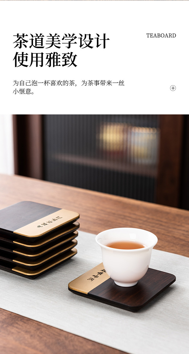 铜木杯垫_10.jpg