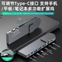 Двойной разъем typec семи в одном алюминиевый сплав usb3.0 док-станция 4k многофункциональная ноутбучная хаб USB док-станция