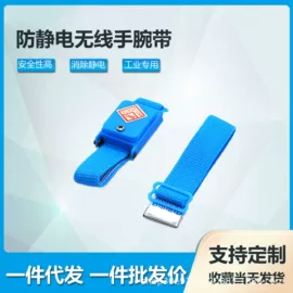 通用手套;防静电手套;防静电鞋