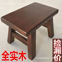 老式小木凳免安装实子小凳子矮凳子家用小凳子折叠儿童凳成人凳子