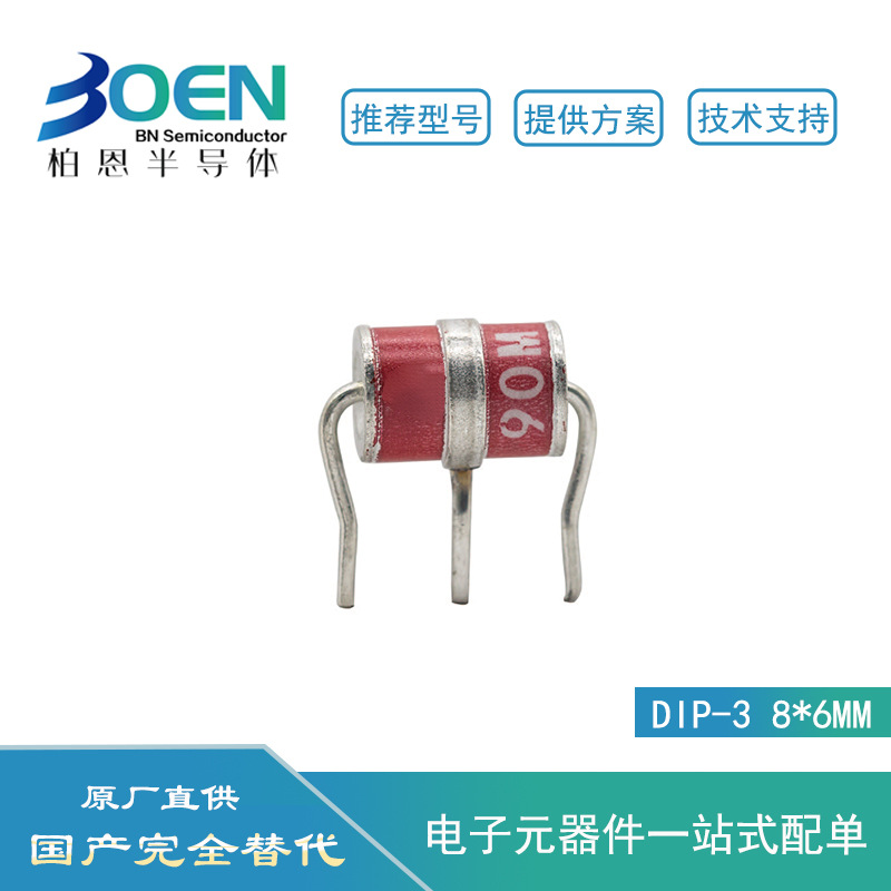 3RM420L-6 陶瓷气体放电管 GDT 直插DIP-3 8*6MM三脚 10KA 420V